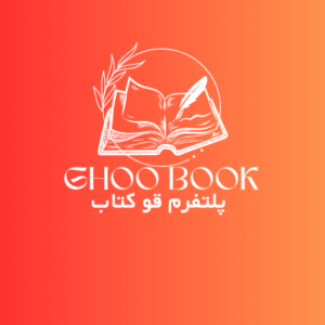 Blue White Simple Aesthetic Book Cafe Logo(1)